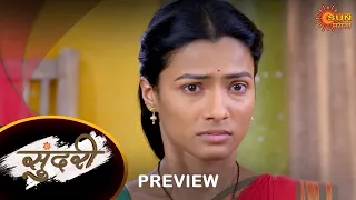 Sundari - Preview | 17-April-2023 | Full Ep FREE on SUN NXT |  Sun Marathi