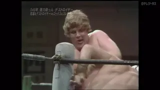 8.29.1974 - Giant Baba & The Destroyer vs Dick Slater & Killer Karl Kox