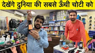 दुनिया की सबसे ऊँची चोटी देखने की तैयारी 😍 Camping and Cooking equipments shop in Delhi