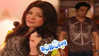 Khoobsurat Ne Kya Nabeel Ko Apne Qabu Mein 😉😉 Momo | Bulbulay