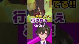 進めない演技してる！【#くりっぽ】