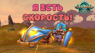 ОБЗОР НА МАЙСКИЕ КОЛЛЕКЦИОННЫЕ ИЗДАНИЯАЛЛОДЫ ОНЛАЙН 15.1