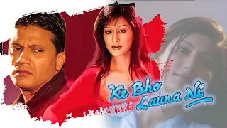 Ke BHO LAUNA NI - Nepali Full Movie - Hit Movie - Sushil Kshetri - Melina Manandhar