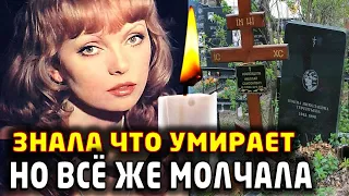 Почему Главная Красавица Умирала В Одиночестве и Другие Сердечные тайны Нонны Терентьевой