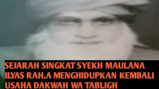 SEJARAH SINGKAT SYAIKH MAULANA ILYAS RAHMATULLAH ALAIH MENGHIDUPKAN KEMBALI USAHA DAKWAH WA TABLIGH.