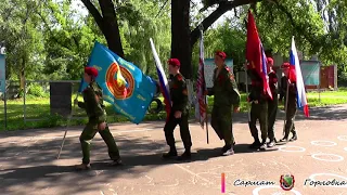 Выступление курсантов "Молодая Гвардия Донбасса" перед военнослужащими ВС ДНР