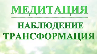 А.В.Клюев - Интеллектуальная Религия по Шри Ауробиндо / Действия по Голосу Истины Сердца (17/78)