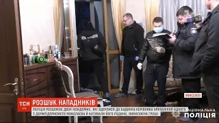 Поліція розшукує нападників, які катували родину у Миколаєві