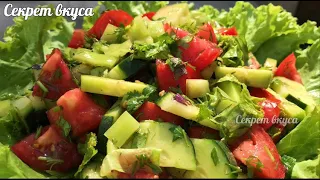 Быстрый и богатый витаминами летний салат / Quick and vitamin rich summer salad / Ամառային աղցան