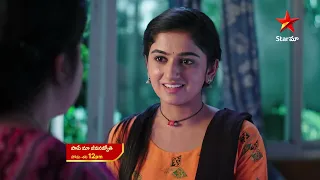 Paape Maa Jeevanajyothi - Promo | 30th Aug  2023 | Star Maa Serials | Mon-Sat at 12 pm | Star Maa