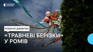 Традиція “Травневої берізки”, як роми Закарпаття зберігають свої традиції