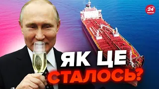 💥Росія РАПТОВО зробила РЕКОРД! Хіба таке МОЖЛИВО?