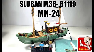 набор sluban M38-B1119:  Российский вертолет Ми 24 *
