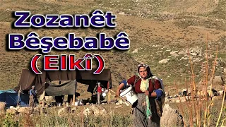 Beytüşşebap Yaylaları / مرتفعات بيتوسيباب