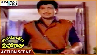 Makutam Leni Maharaju Movie || Krishna Superb Action Scene || Krishna, Sridevi || Shalimarcinema