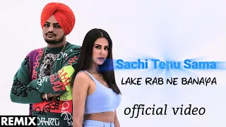 Oh Gabru Nu Billo Kehre Chakra Ch Paya (Mi Amor) || Official Video || 4k ultra hd