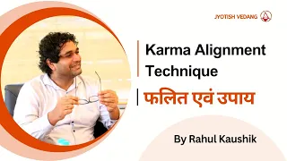 Astrology & Mind Control Technique I KARMA ALIGNMENT TECHNIQUE I RAHUL KAUSHIK