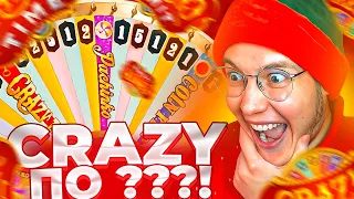 СЛОВИЛ CRAZY TIME ПО ***Р и ЧЕТЫРЕ БОНУСКИ В РЯД / ЗАНОСЫ НЕДЕЛИ В КРЕЙЗИ ТАЙМ