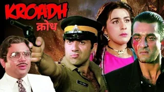 kroadh क्रोध best Sanjay dutt Full Movie Action/Drama/crime/Sunny deol/Paresh Rawal best movie
