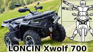 Квадроцикл LONCIN Xwolf 700 - квадроцикл от производителя моторов BMW в обзоре Константина Софиева