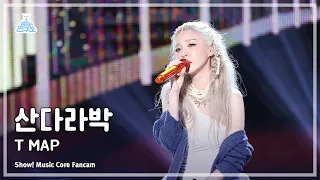 [예능연구소] Sandara Park - T MAP (산다라박 – 티 맵) FanCam (Horizontal Ver.) | Show! MusicCore | MBC230715방송
