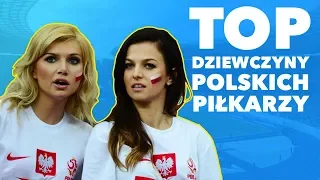 ⛔️ TOP DZIEWCZYNY REPREZENTACJI POLSKI (Piłkarzy)