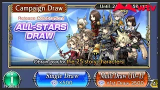 Campaign Draw ALL-STARS DRAW 1st Draw 2500 #2 - DISSIDIA FINAL FANTASY OPERA OMNIA #10