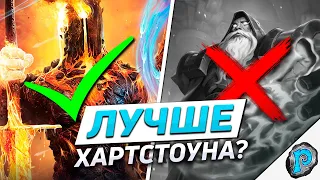 🤯 ЛУЧШАЯ ЗАМЕНА ХСу? feat. @PhenomenGames | Cards of Eternity