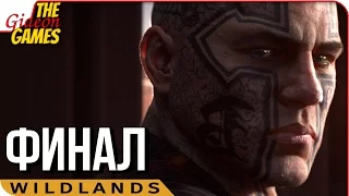 Ghost Recon WILDLANDS ➤ Прохождение #9 ➤ МЕЧТАТЕЛЬ [финалплохая концовка]