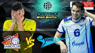 17.10.2020 🏐"Ugra-Samotlor"  - "Zenit" SPB | Men's Volleyball Super League Parimatch | round 5