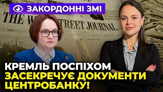 💥 ТЕРМІНОВЕ засідання ЦЕНТРОБАНКУ РФ, розвідка ПОПЕРЕДИЛА українців, солдати рф ниють | ІНФОФРОНТ