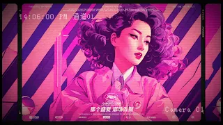 Dreamy Synthwave:Tranquil Synthwave LOFI for Blissful Relaxation and Productive Work