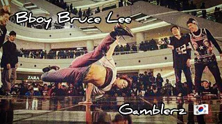 Bboy Bruce Lee (gamblerz crew🇰🇷)Dark Move