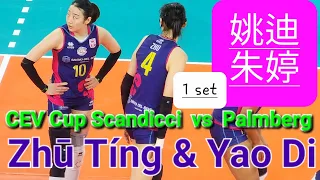 Zhū Tíng & Yao Di highlight-1 Scandicci volleyball club 2023