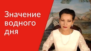 Водный день для очищения организма, продления жизни и профилактики [Галина Гроссманн]