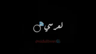 تصميم شاشة سوداء cheb ghazel la surprise 🎷🎹🎶