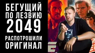 Бегущий по лезвию 2049 (2017), обзор: Совсем другое кино! (Bladerunner 2049)