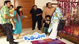 Papa Jee Ne Diya Khoobsurat Ko Surprise - Mehmood Sahab #bulbulay