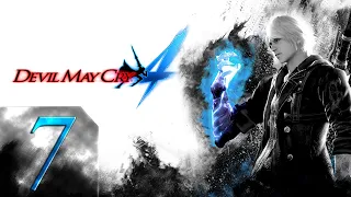 Devil May Cry 4 - Легендарный Темный Рыцарь - Первый раз - Прохождение #7 Финал