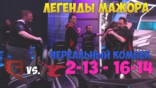 QB FIRE НЕРЕАЛЬНЫЙ КОМБЭК ПРОТИВ MOUSESPORTS НА МАЖОРЕ | QB Fire vs mousesports Major Boston 2018