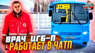 САМЫЙ ТОПОВЫЙ ЗАРАБОТОК В ЧАТП МТА Провинции | Работа на маршрутах ЧАТП MTA Province | Автобусы ГТА