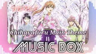 [Music Box] Chihayafuru Main Theme (Chihayafuru)