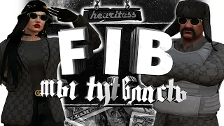 FIB МЫ ВЛАСТЬ - ПОСЛЕДНИЕ ДНИ ЛИДЕРКИ - РОЗЫГРЫШ - GTA 5 RP