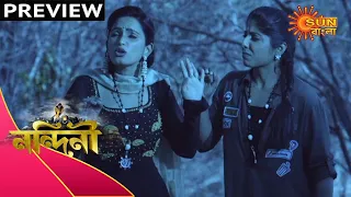 Nandini - Preview | 9 November 2020 | Sun Bangla TV Serial | Bengali Serial