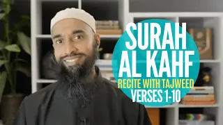 Surah Al Kahf | Learn to Recite Verses 1-10 with Tajweed | Quran Recitation with English Translation