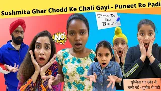 Sushmita Ghar Chodd Ke Chali Gayi - Puneet Ro Padi  | RS 1313 SHORTS #Shorts