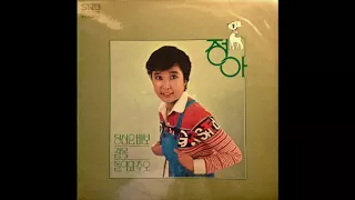 Jung-Ah / 정아 - 보고픈걸 어떻게 (funk disco, South Korea 1980)