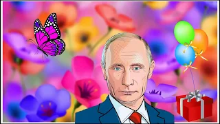 Весёлое поздравление с днём рождения для Анны от Путина!