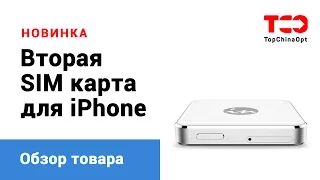 Вторая сим карта для iPhone - Good Talk S