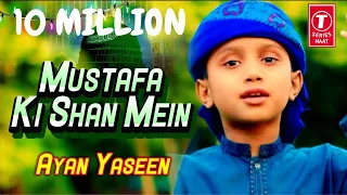 2021 Milad Special Kids Nasheed | Mustafa Ki Shan Mein | Ayan Yaseen | T-Series Naat